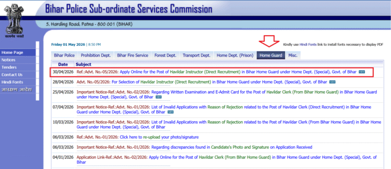 BPSC Bihar Havildar Instructor Vacancy 2026 homepage