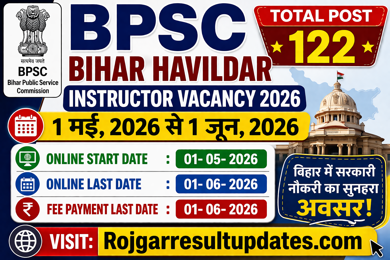 BPSSC Bihar Havildar Instructor Vacancy 2026