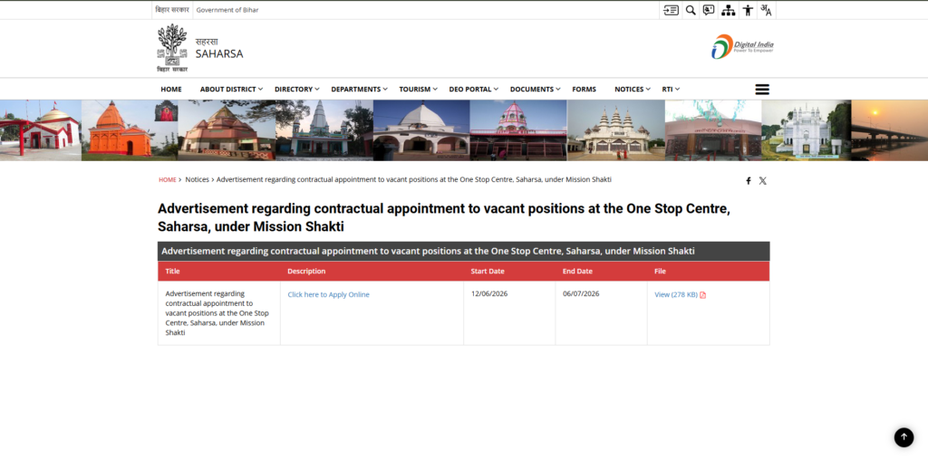 WCDC Saharsa Vacancy 2026 Apply Online