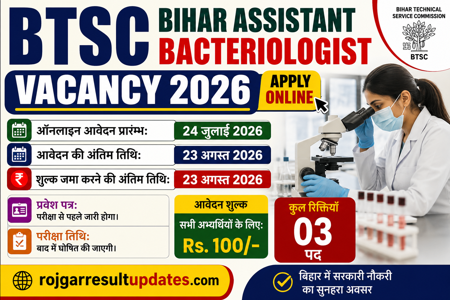 BTSC Bihar Assistant Bacteriologist Vacancy 2026 Apply Online